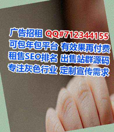 青河供卵设计经营部